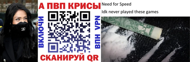 Купить наркотики сайты Заполярный Гашиш  Вейп ТГК  Меф мяу мяу  АМФ  Канабис  Псилоцибиновые грибы  A-PVP  КОКАИН 