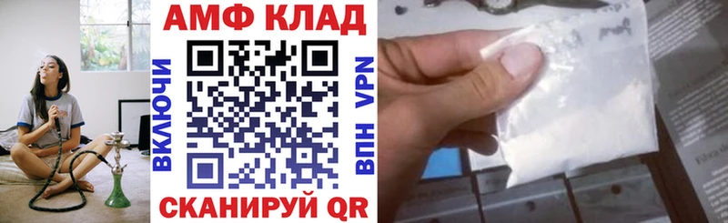 АМФ Premium  закладка  Заполярный 