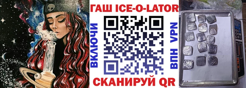 ГАШ индика сатива  omg зеркало  Заполярный  купить закладку 
