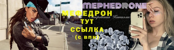 кокаин VHQ Горнозаводск