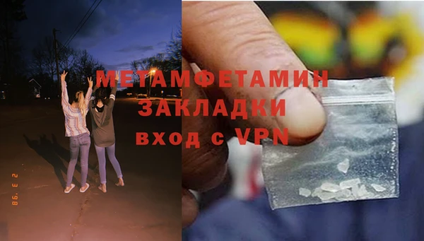 а пвп мука Горняк