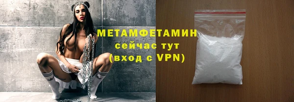 кокаин VHQ Горнозаводск