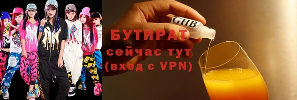 кокаин VHQ Горнозаводск