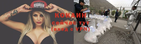кокаин VHQ Горнозаводск