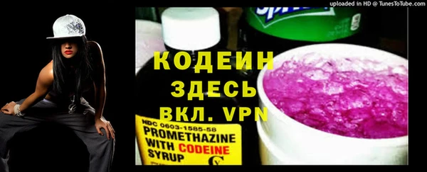 кокаин VHQ Горнозаводск
