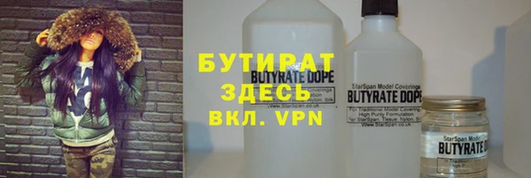 MESCALINE Горно-Алтайск