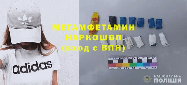 кокаин VHQ Горнозаводск
