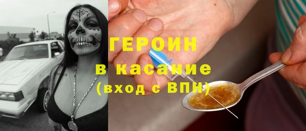 альфа пвп Вяземский
