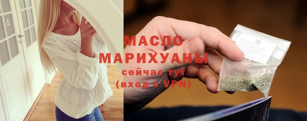 альфа пвп Вяземский