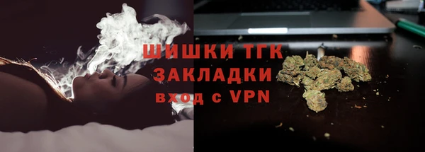 альфа пвп Вяземский