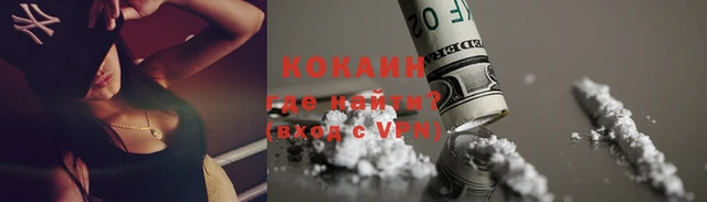альфа пвп Вяземский