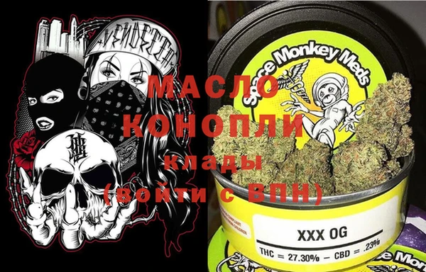 альфа пвп Вяземский
