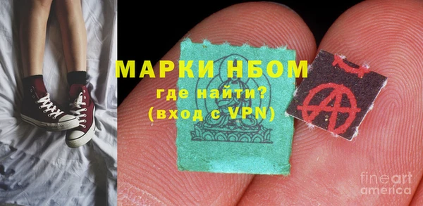 кокаин VHQ Горнозаводск