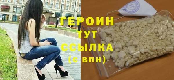 MESCALINE Горно-Алтайск