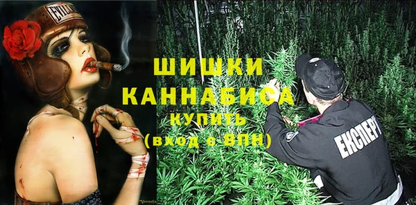 MESCALINE Горно-Алтайск