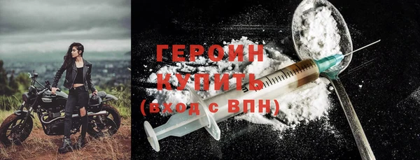 кокаин VHQ Горнозаводск