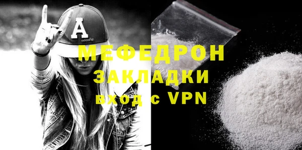 альфа пвп VHQ Вязьма
