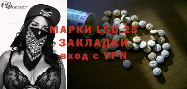 альфа пвп Вяземский