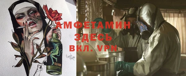 MESCALINE Верея
