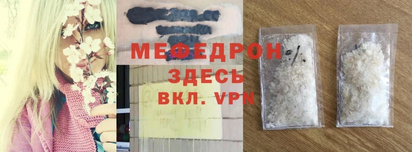 альфа пвп Вяземский