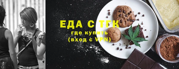 альфа пвп VHQ Вязьма
