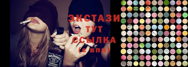 а пвп мука Горняк