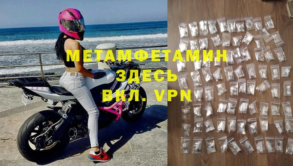 а пвп мука Горняк