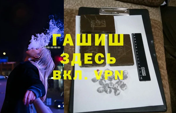а пвп мука Горняк