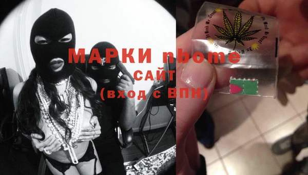 альфа пвп VHQ Вязьма