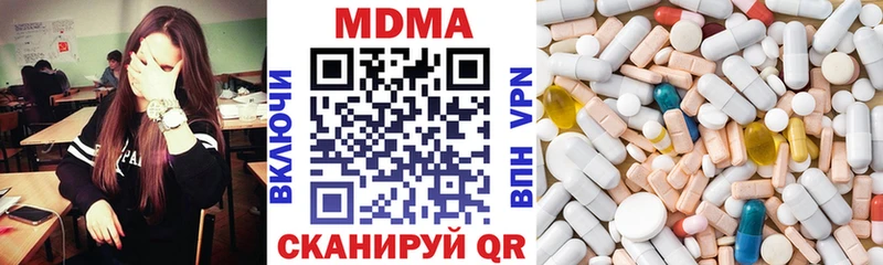 МДМА Molly  блэк спрут как зайти  Заполярный 