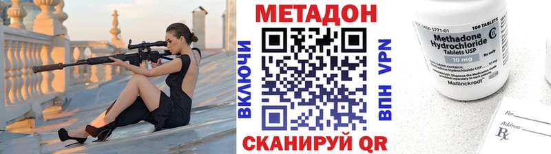 площадка Telegram  магазин    Заполярный  Метадон methadone 