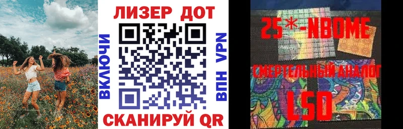 Марки N-bome 1500мкг  Заполярный 
